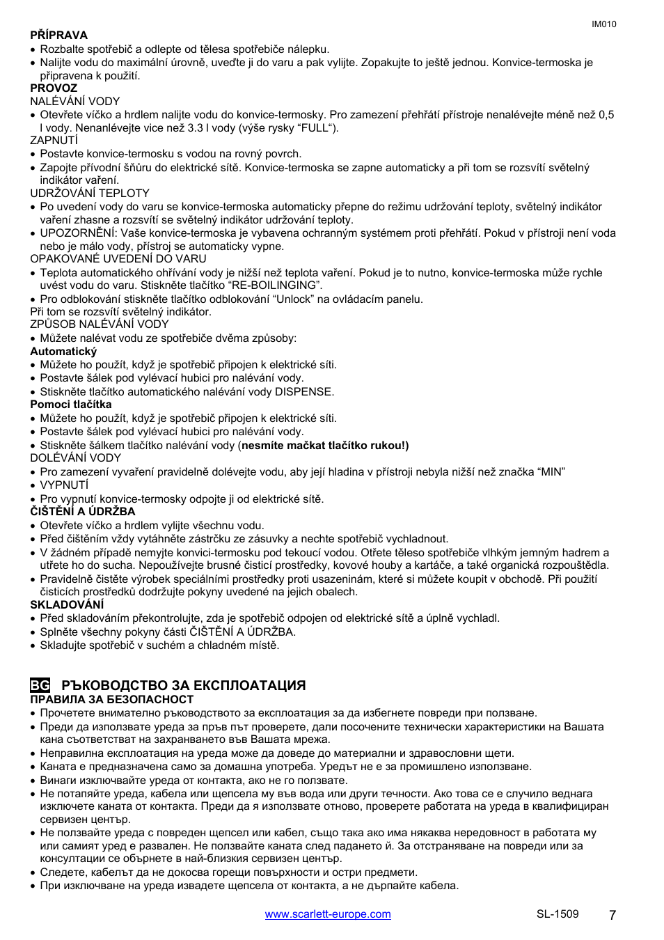 Scarlett SL-1509 User Manual | Page 7 / 18