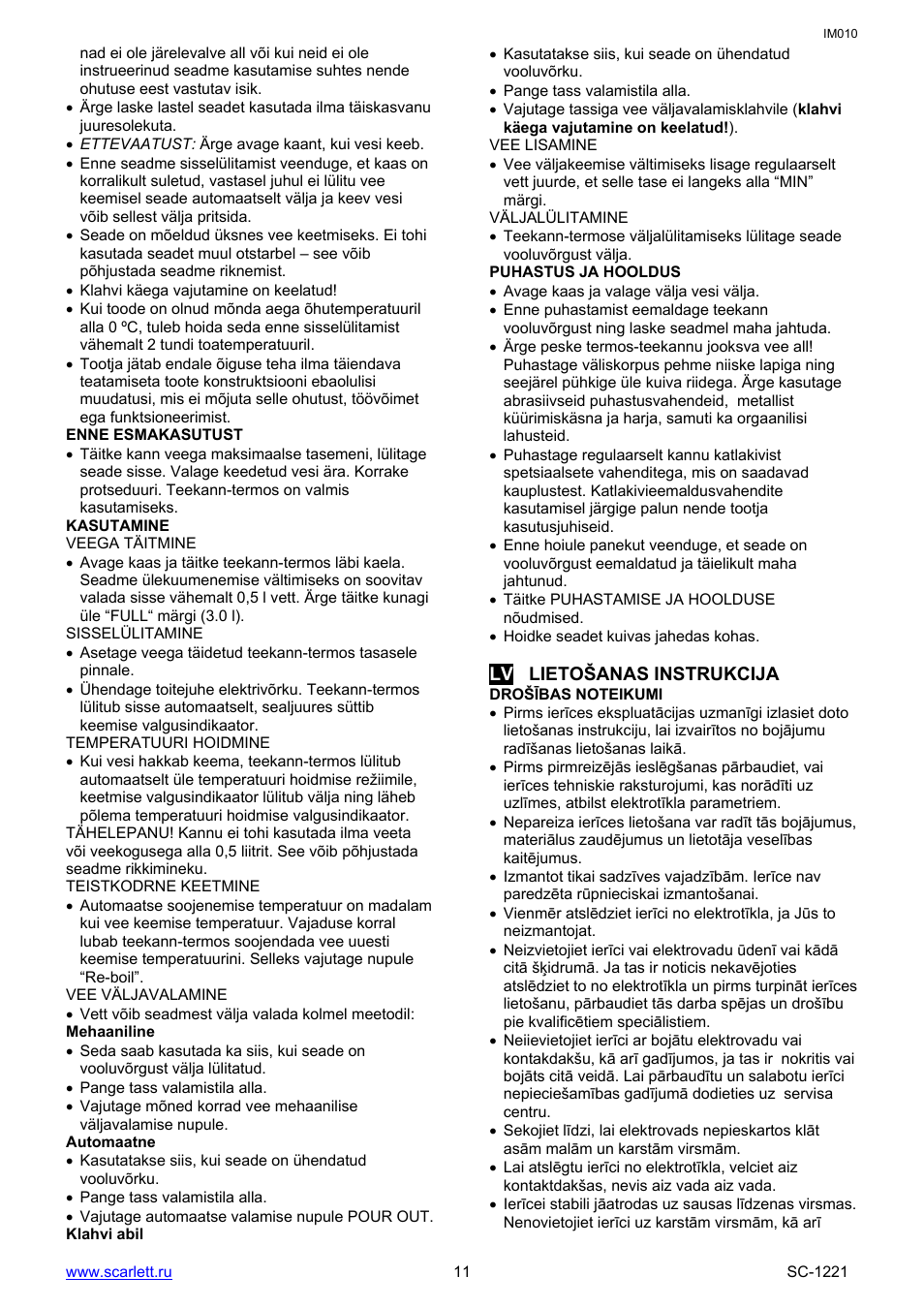 Scarlett SC-1221 User Manual | Page 11 / 17