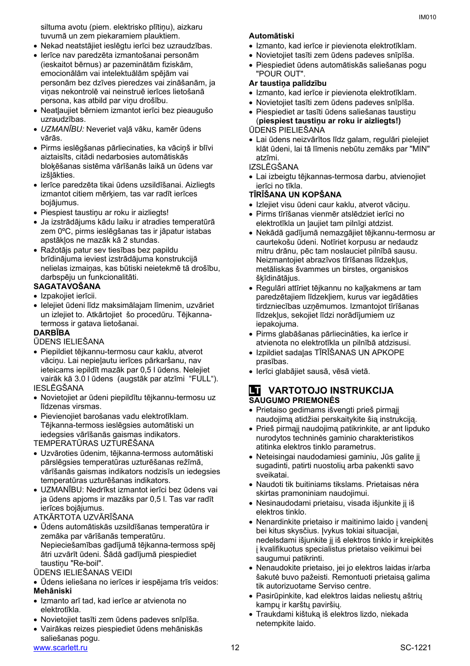 Scarlett SC-1221 User Manual | Page 12 / 17