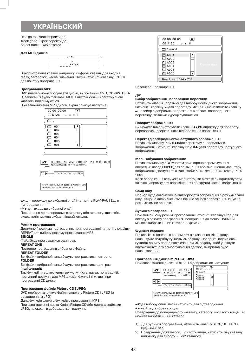 Vitek VT-4086 SR User Manual | Page 48 / 68