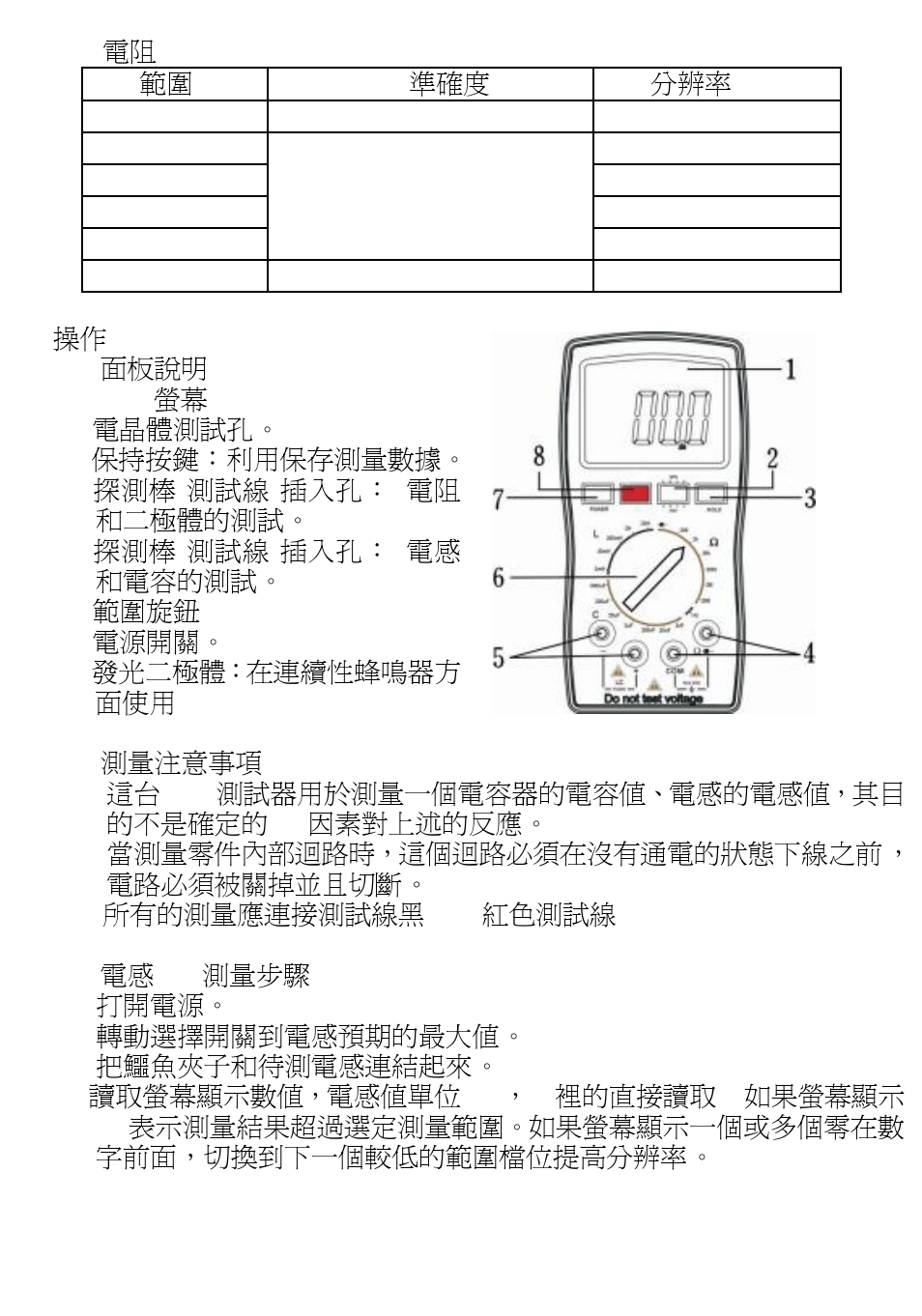 Prokit's Industries MT-5210 User Manual | Page 11 / 14