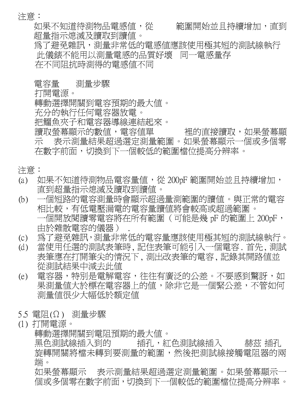 Prokit's Industries MT-5210 User Manual | Page 12 / 14