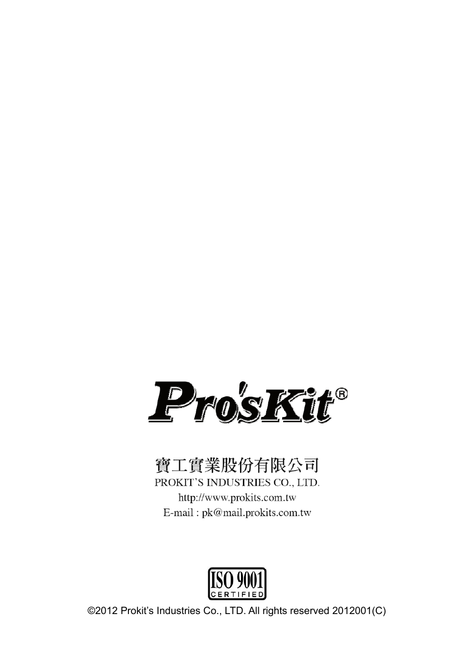Prokit's Industries PT-0721 User Manual | Page 12 / 12