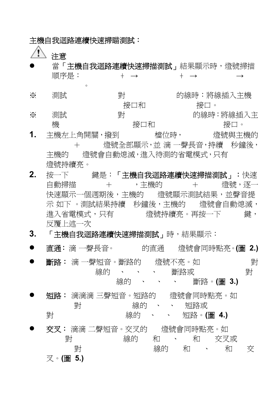 Prokit's Industries MT-7062 User Manual | Page 18 / 24
