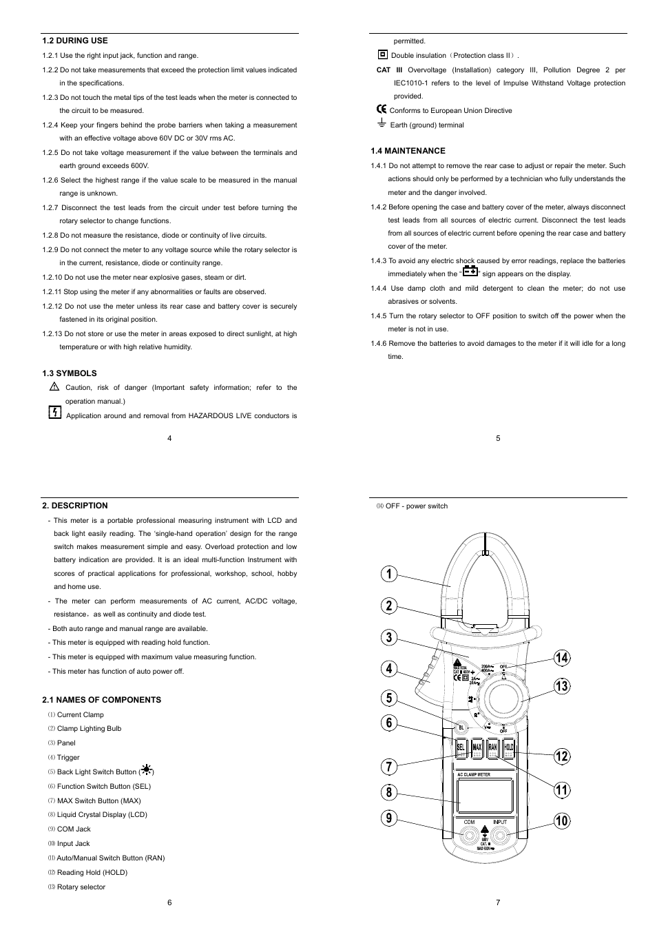 Prokit's Industries MT-3120 User Manual | Page 2 / 8