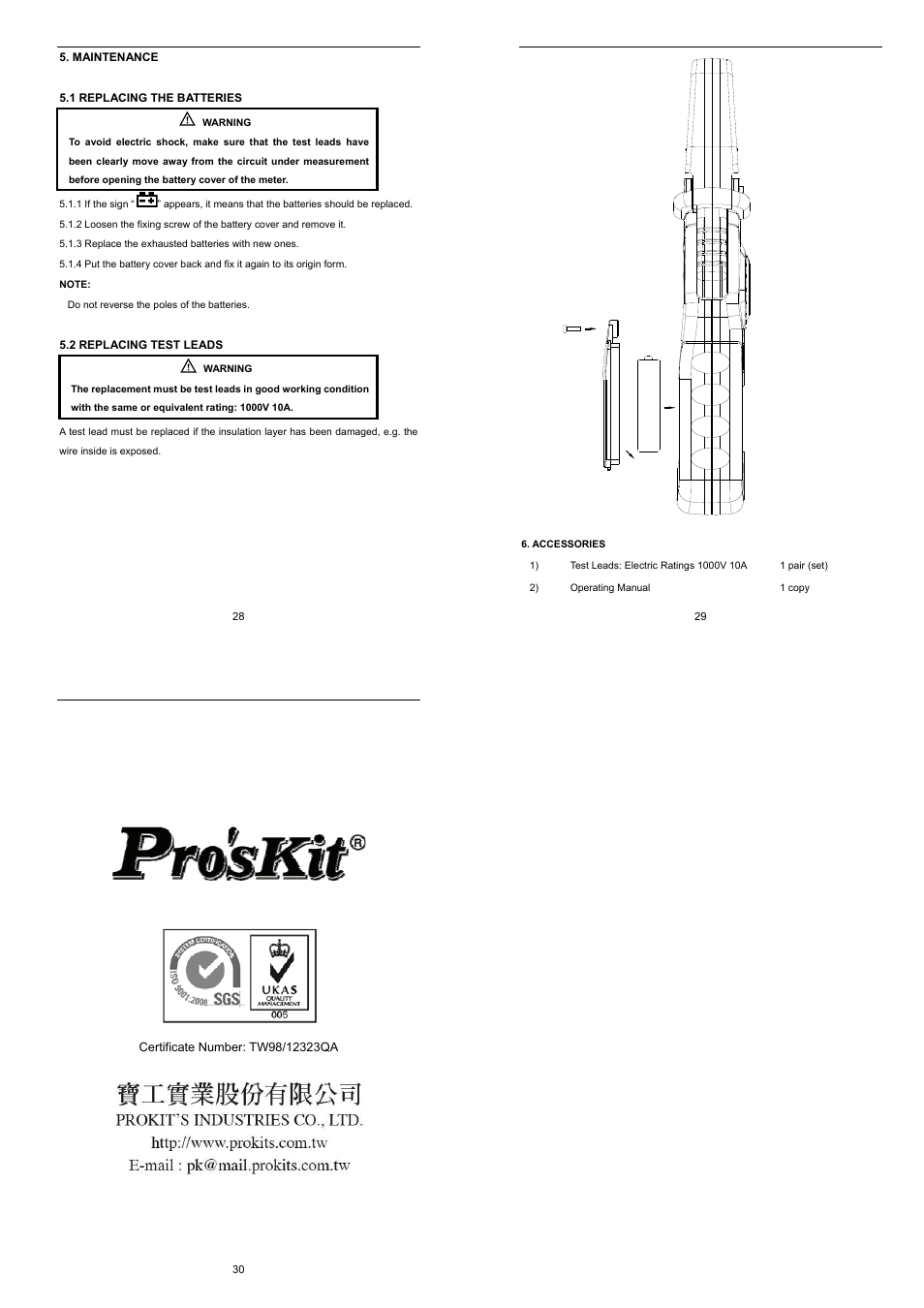 Prokit's Industries MT-3120 User Manual | Page 8 / 8