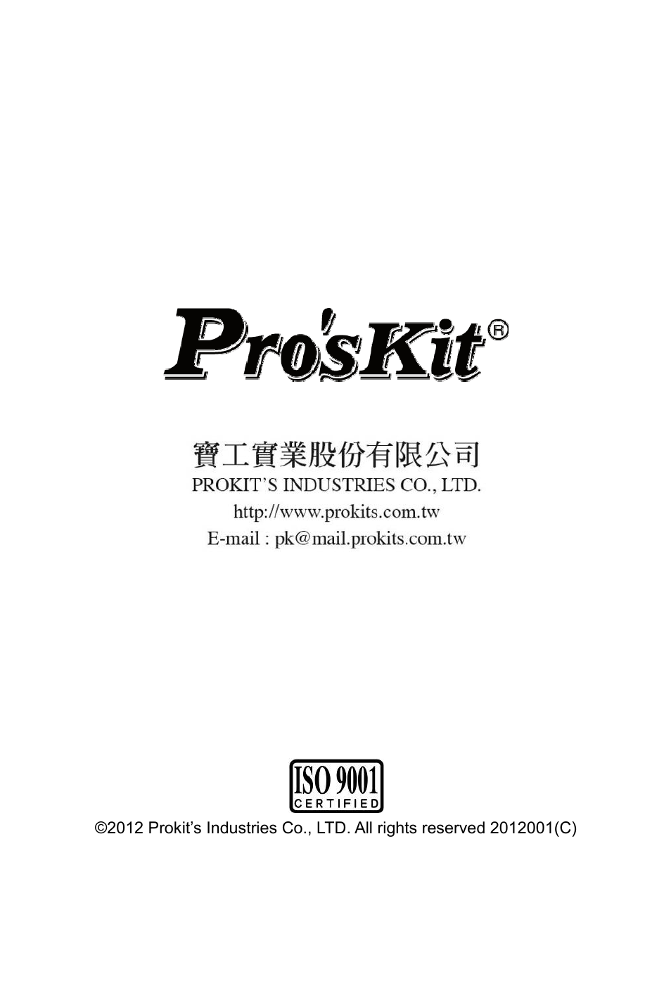 Prokit's Industries SS-989 User Manual | Page 20 / 20