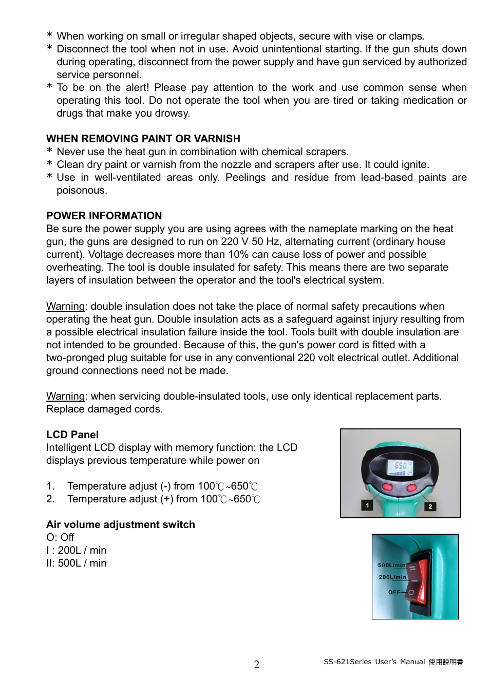 Prokit's Industries SS-621 Series User Manual | Page 3 / 8