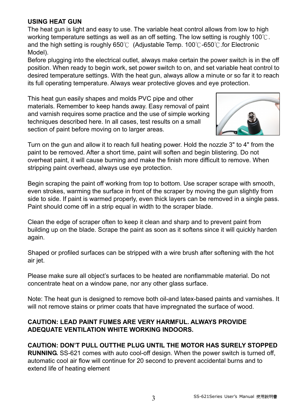 Prokit's Industries SS-621 Series User Manual | Page 4 / 8