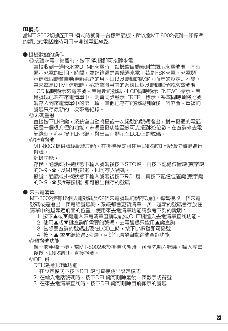 Prokit's Industries MT-8002 User Manual | Page 23 / 28