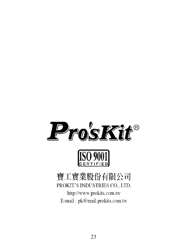 Prokit's Industries MT-1270 User Manual | Page 24 / 24