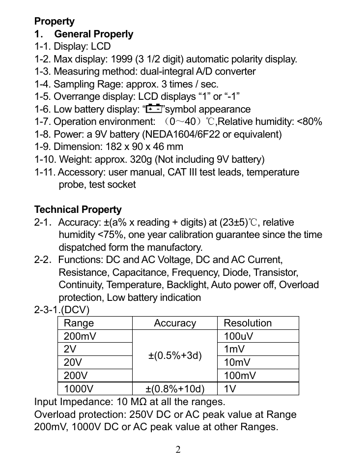 Prokit's Industries MT-1270 User Manual | Page 3 / 24