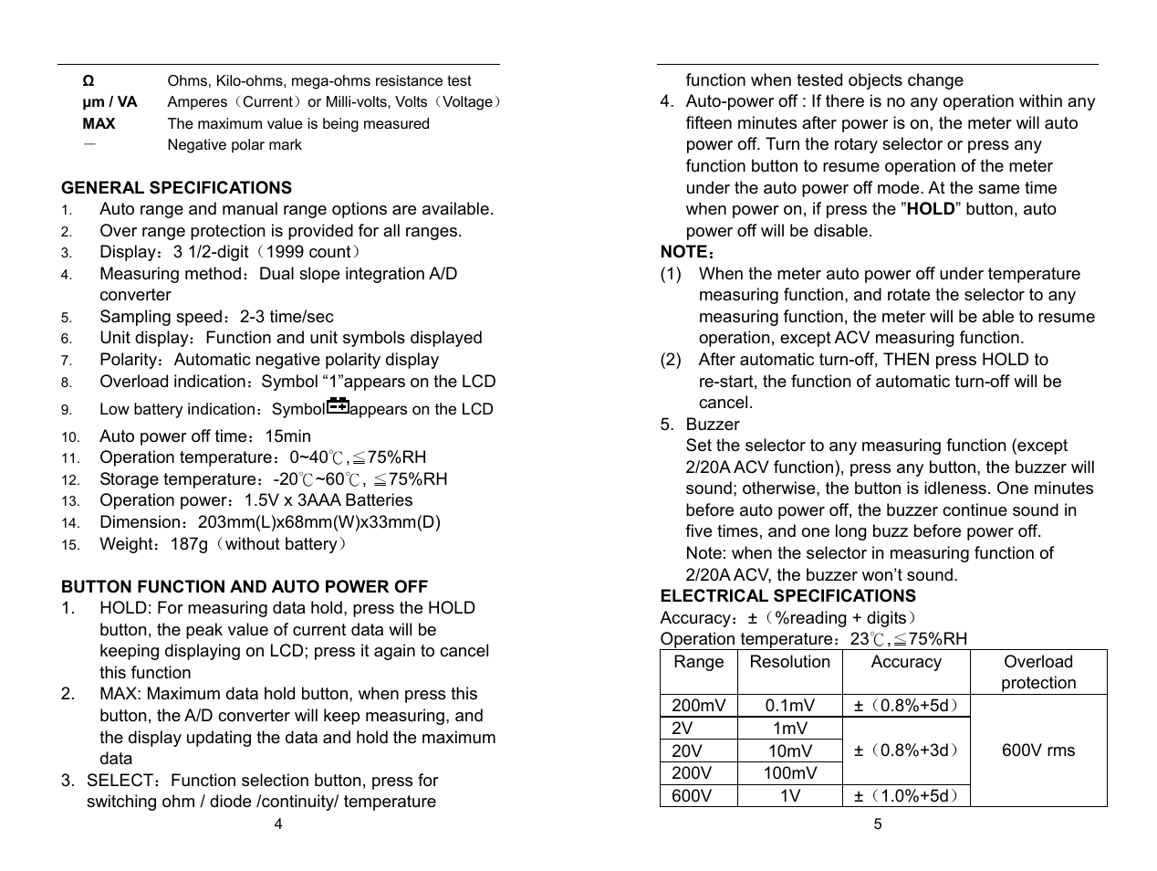 Prokit's Industries MT-3102 User Manual | Page 3 / 11