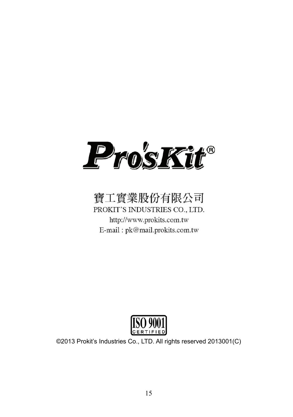 Prokit's Industries SS-969 SMD User Manual | Page 16 / 16