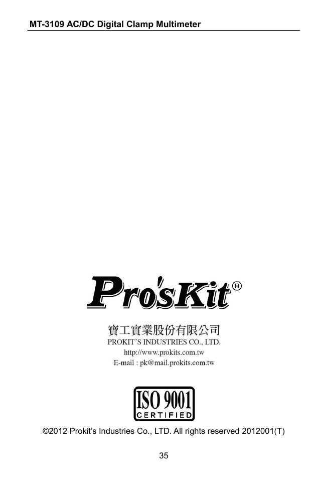 Prokit's Industries MT-3109 User Manual | Page 36 / 36
