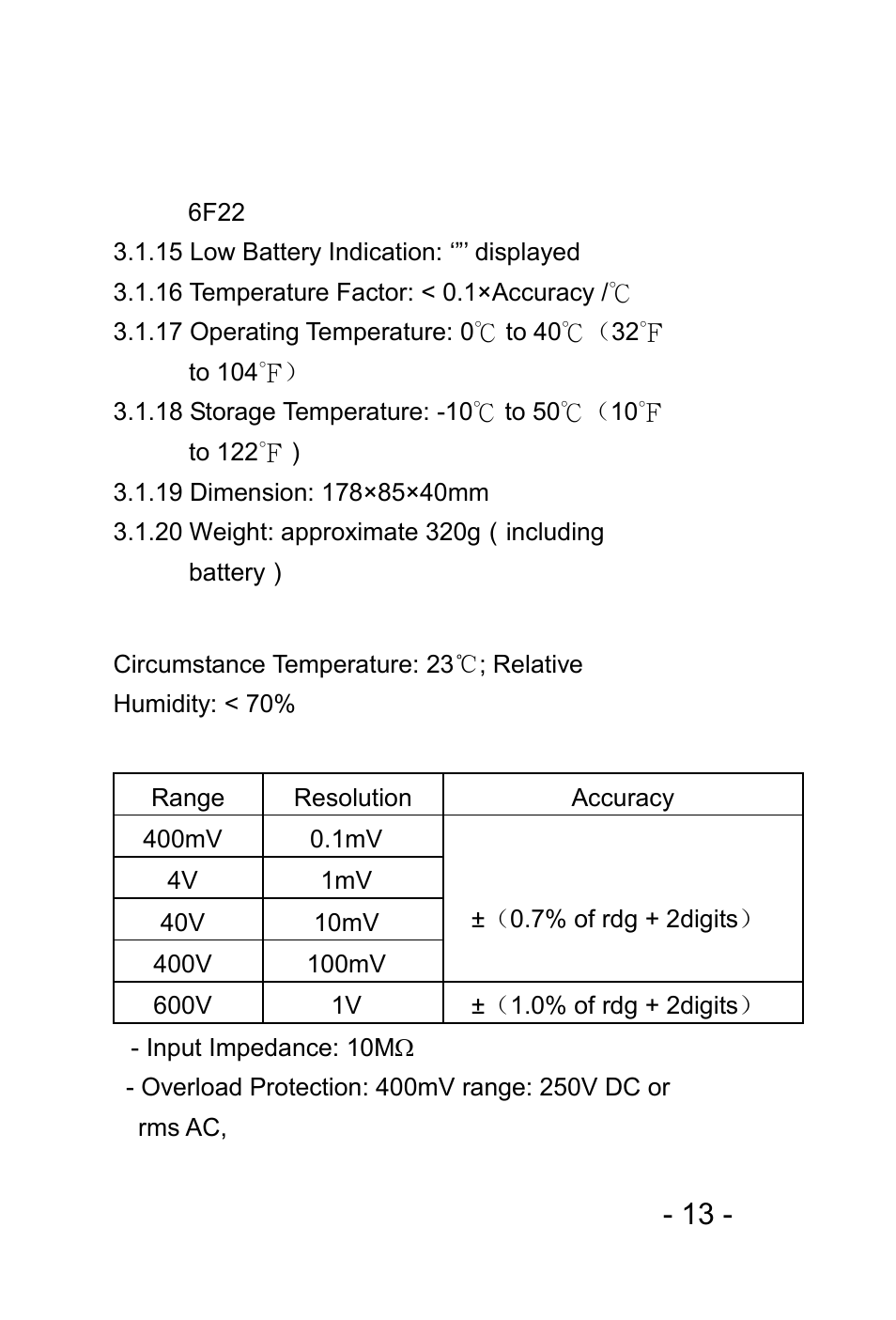 Prokit's Industries MT-1620 User Manual | Page 14 / 46