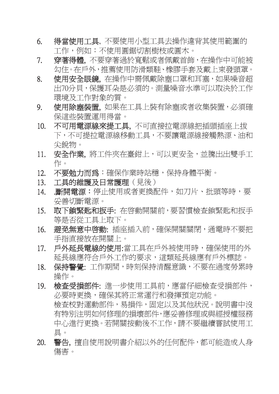 Prokit's Industries PT-5201A-B User Manual | Page 10 / 12