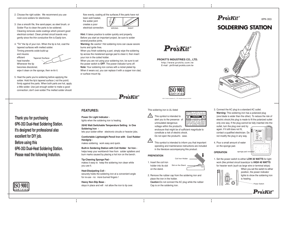 Prokit's Industries 6PK-353 User Manual | 1 page