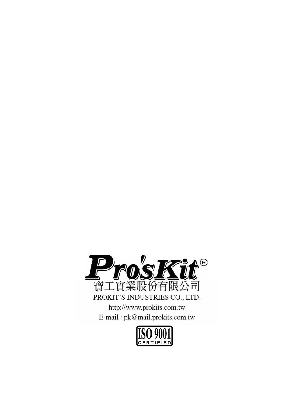 Prokit's Industries PT-5501 User Manual | Page 12 / 12