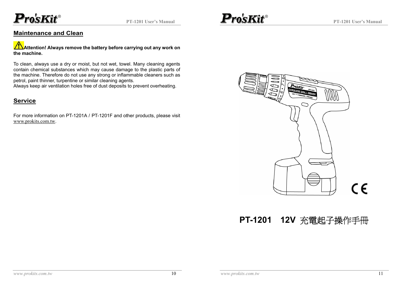 Prokit's Industries PT-1201 User Manual | Page 6 / 10