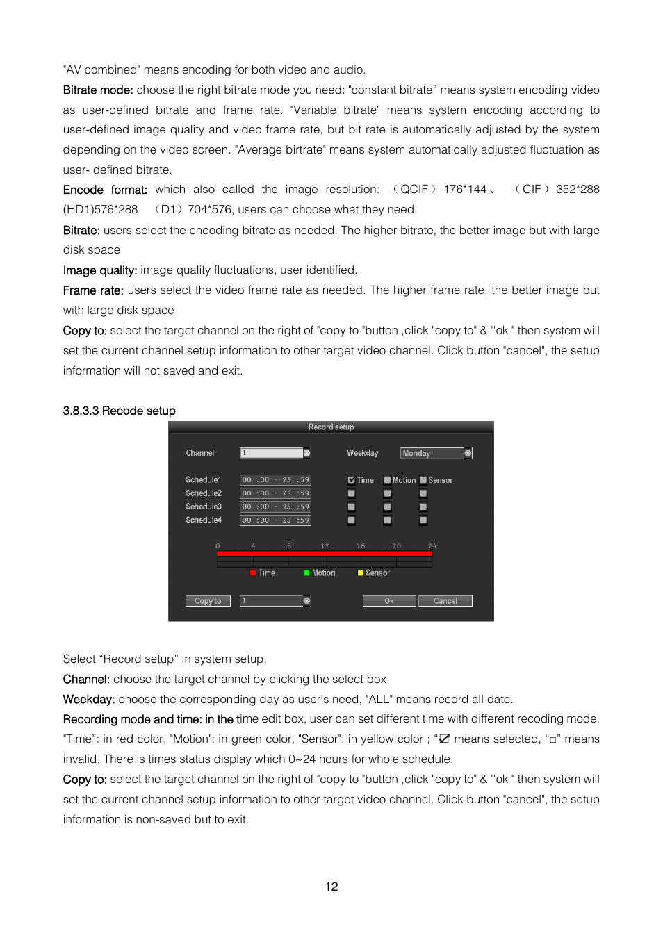 ZMODO ZMD-DT-SFN6 16CH H.264 Smart Security 960H DVR User Manual | Page 12 / 24