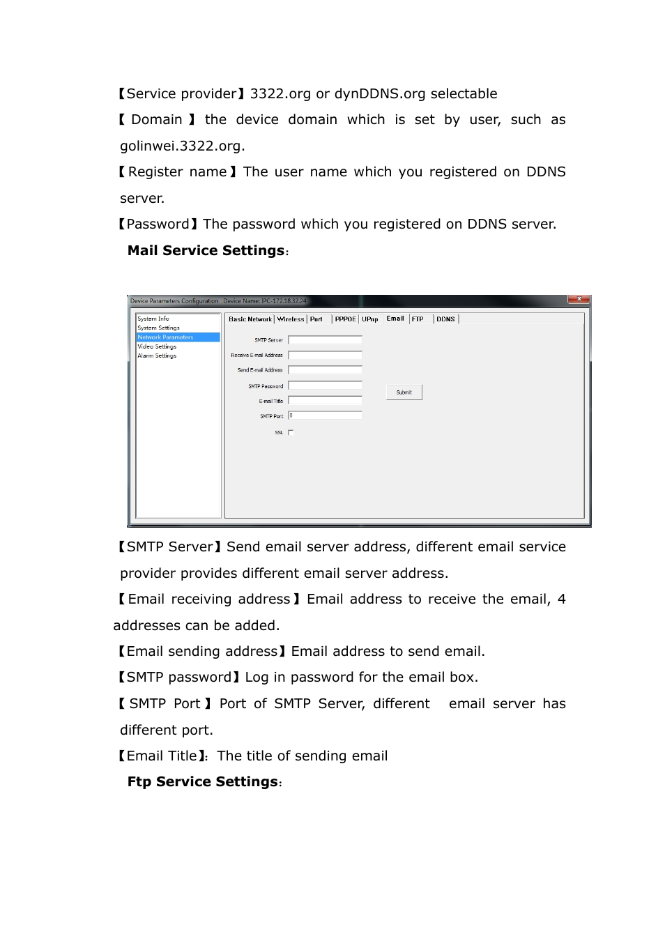 ZMODO ZP-IBH13-P 720P HD H.264 PoE IP Infrared Weatherproof Camera with QR Code Smartphone Setup - Zviewer Windows User Manual User Manual | Page 33 / 39