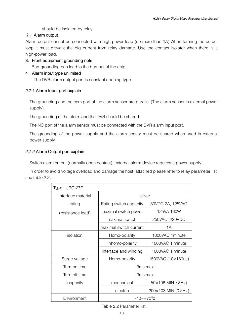 1 alarm input port explain, 2 alarm output port explain, 8 ptz decoder, the ball machine connection | ZMODO ZMD-DT-SCN4 User Manual | Page 14 / 76