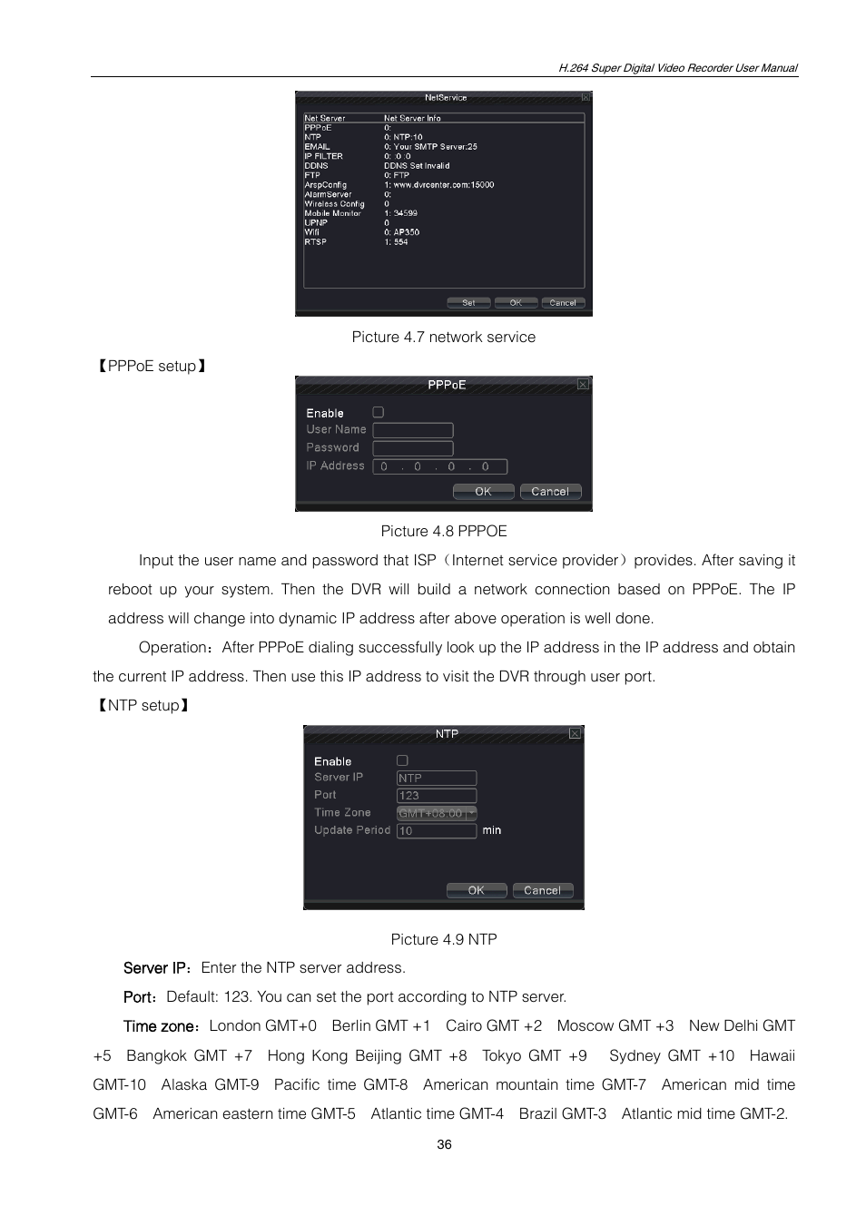 ZMODO ZMD-DT-SCN4 User Manual | Page 37 / 76