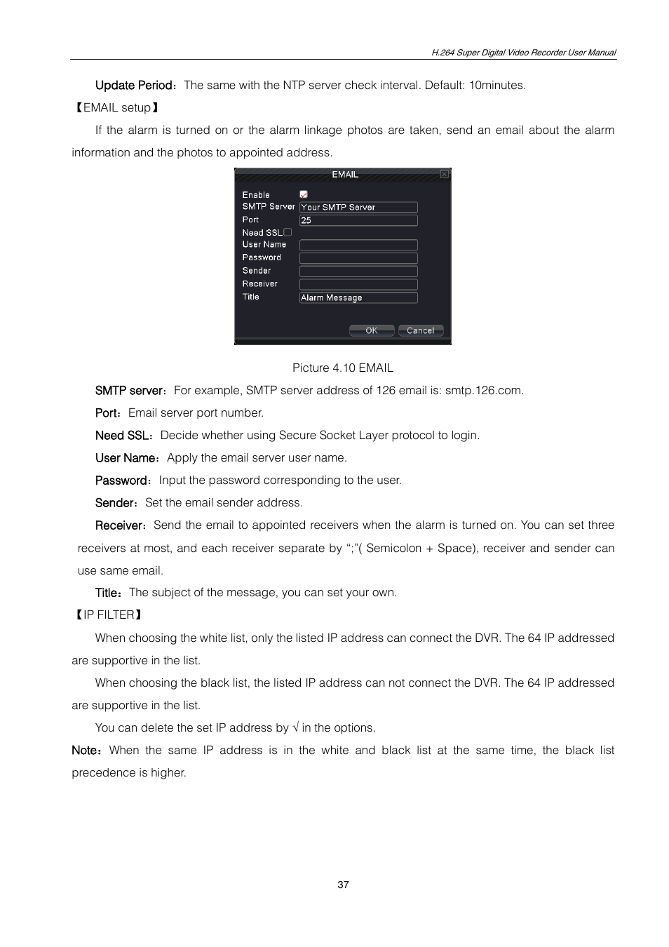 ZMODO ZMD-DT-SCN4 User Manual | Page 38 / 76