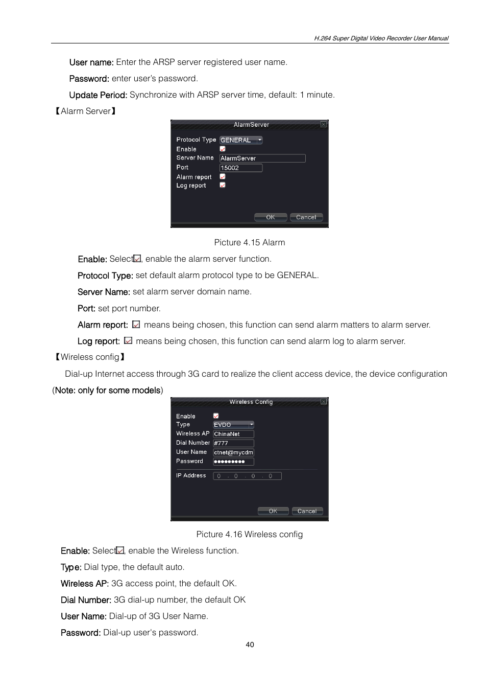 Enable: select , enable the alarm server function | ZMODO ZMD-DT-SCN4 User Manual | Page 41 / 76