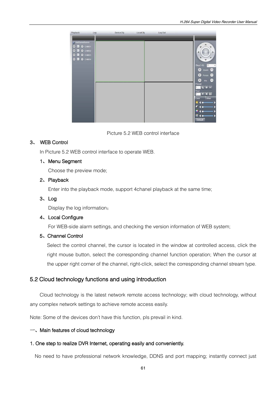 ZMODO ZMD-DT-SCN4 User Manual | Page 62 / 76