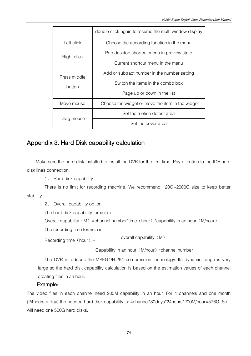 Appendix 3. hard disk capability calculation | ZMODO ZMD-DT-SCN4 User Manual | Page 75 / 76