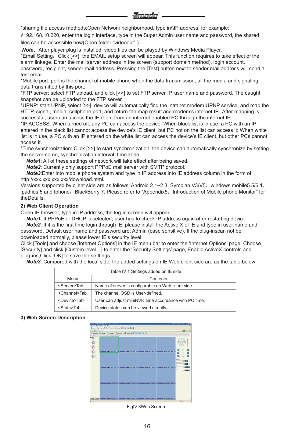 ZMODO ZMD-DC-SBN6 16 Channel Standalone DVR User Manual | Page 17 / 28