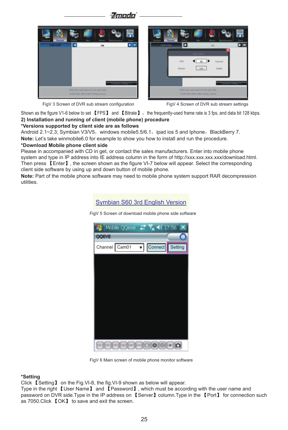 Symbian s60 3rd english version | ZMODO ZMD-DC-SBN6 16 Channel Standalone DVR User Manual | Page 26 / 28