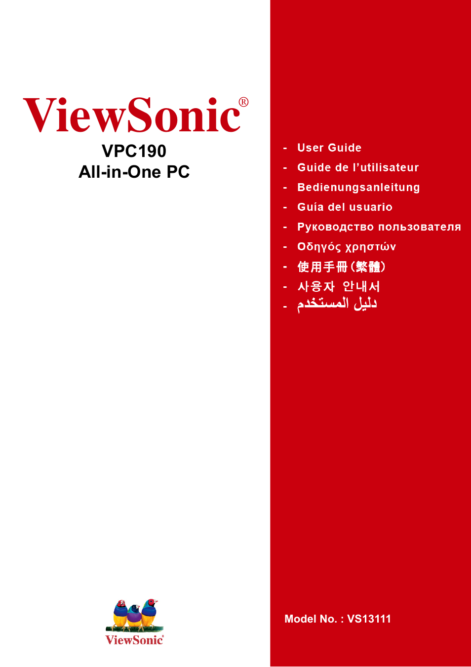 VIEWSONIC VPC190 User Manual | 49 pages