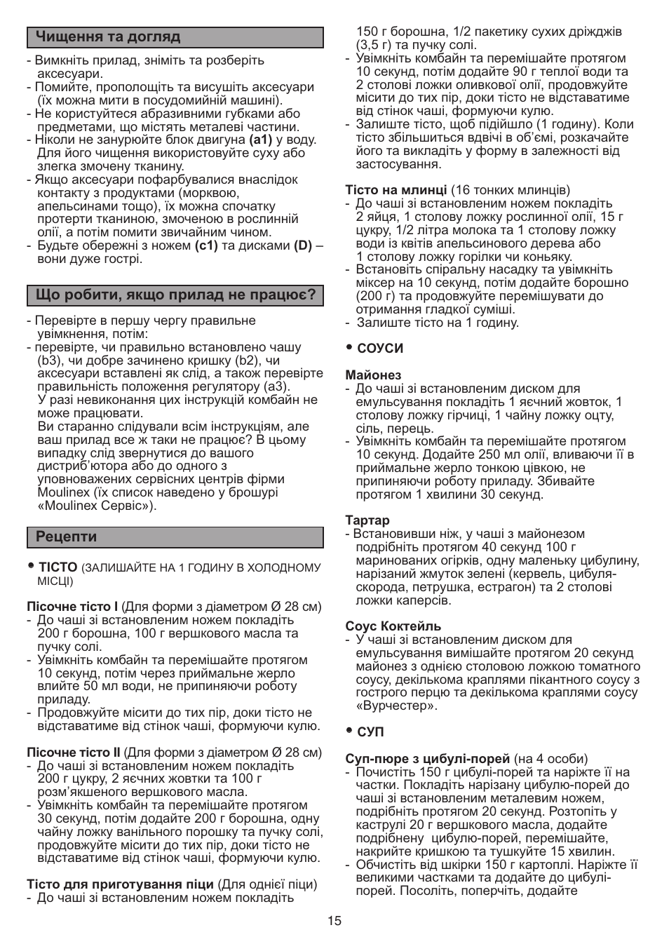 Moulinex DELICO FP20114E User Manual | Page 18 / 20