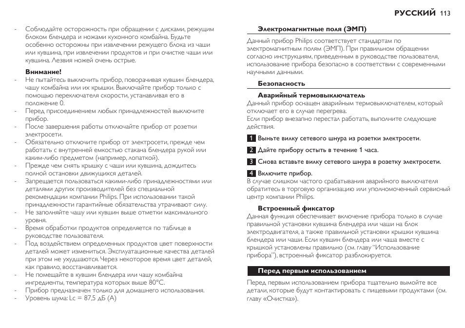 Philips HR7771 User Manual | Page 113 / 168