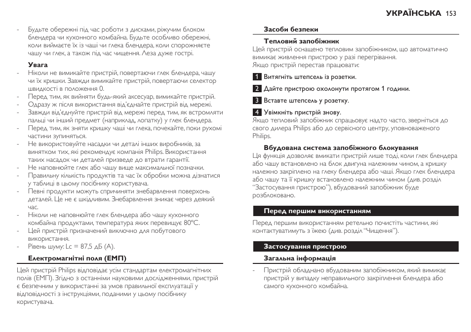 Philips HR7771 User Manual | Page 153 / 168