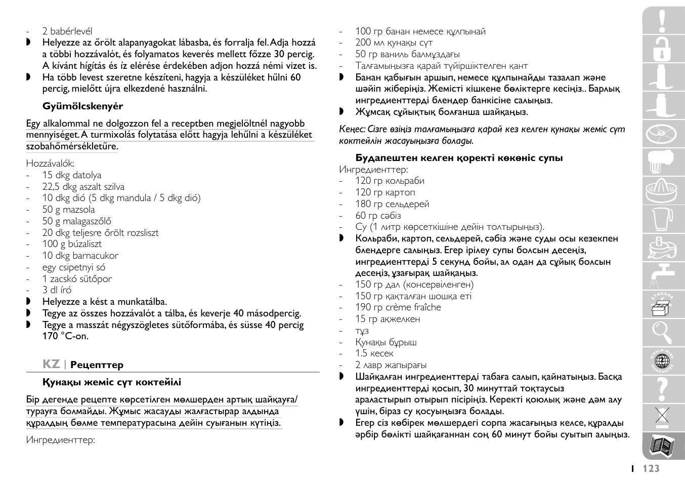 Philips HR7745 User Manual | Page 123 / 136