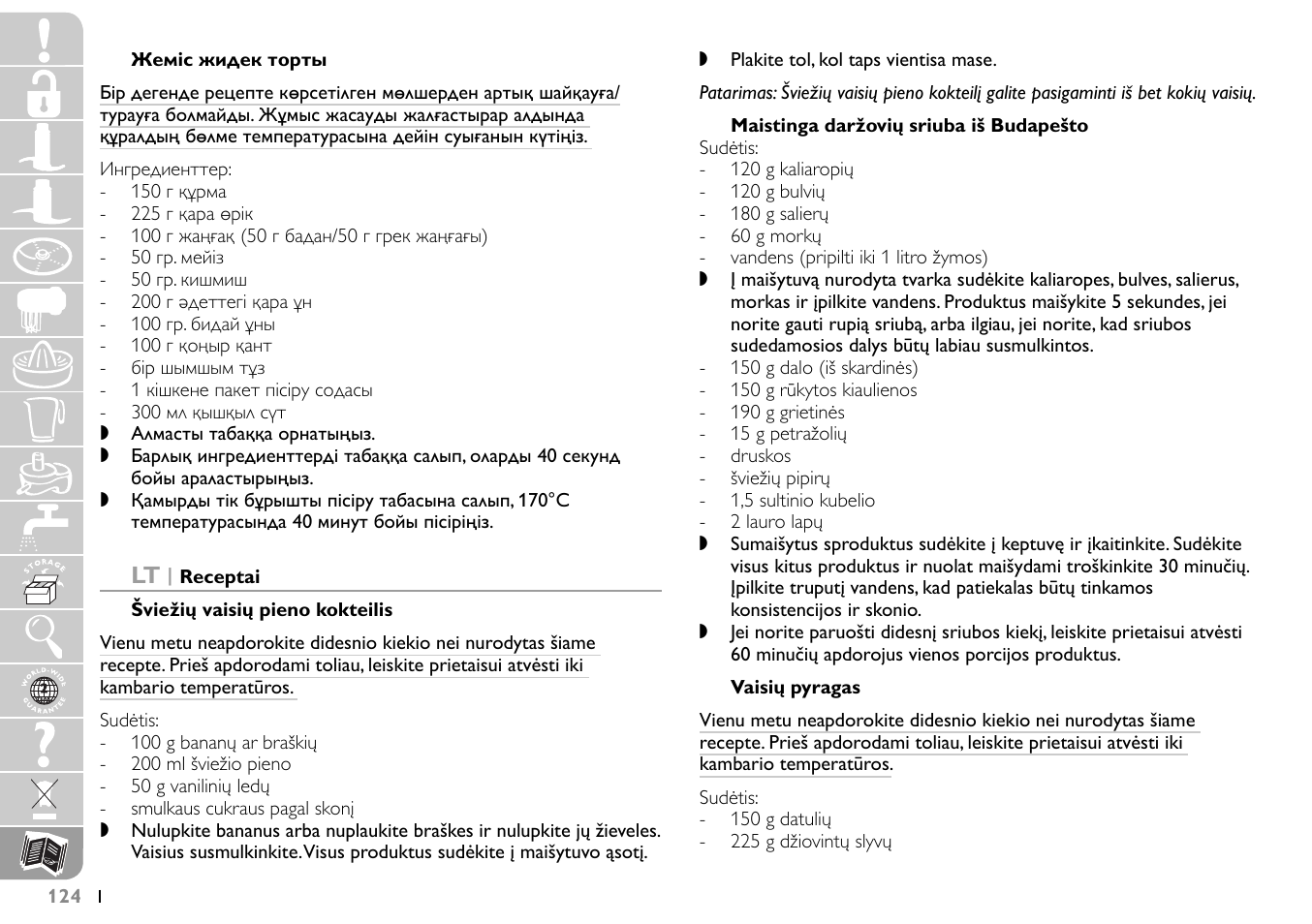 Philips HR7745 User Manual | Page 124 / 136