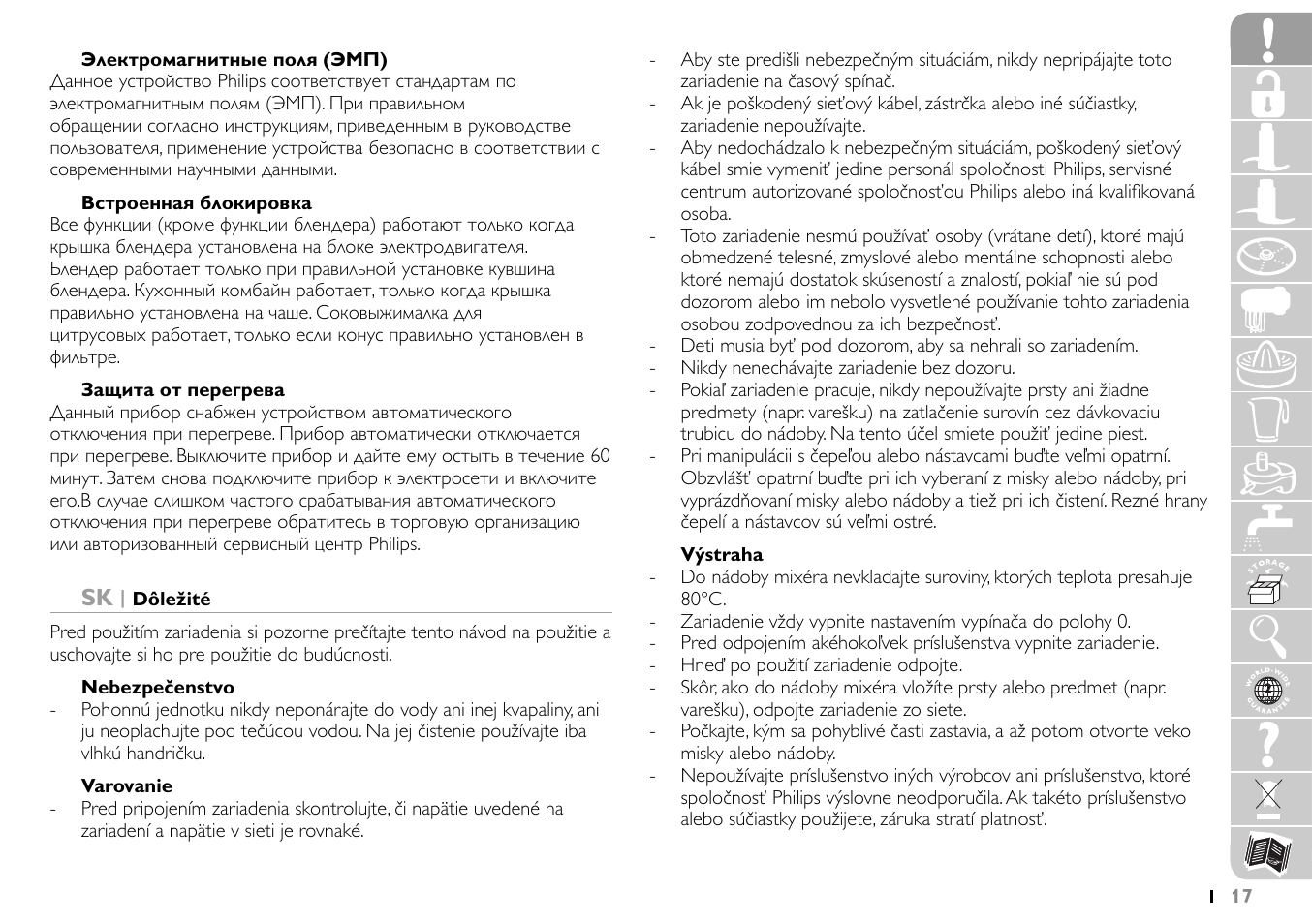 Philips HR7745 User Manual | Page 17 / 136