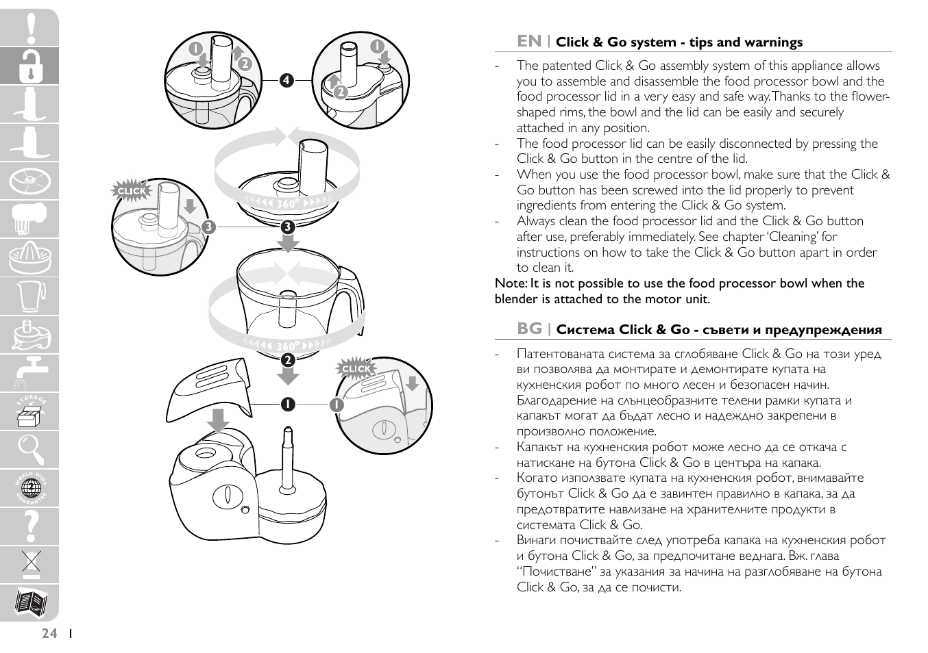 Philips HR7745 User Manual | Page 24 / 136