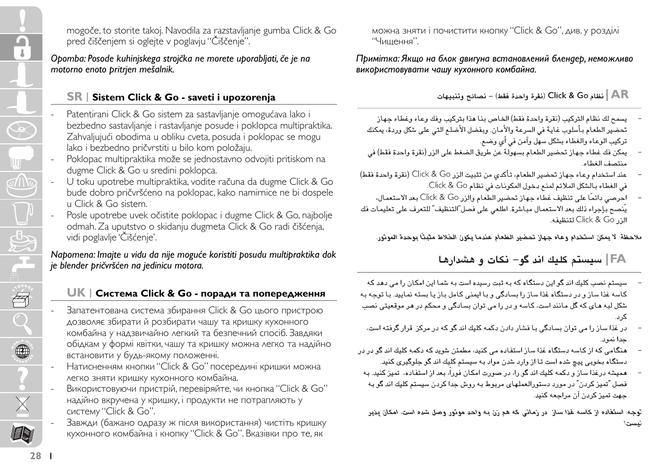 Philips HR7745 User Manual | Page 28 / 136
