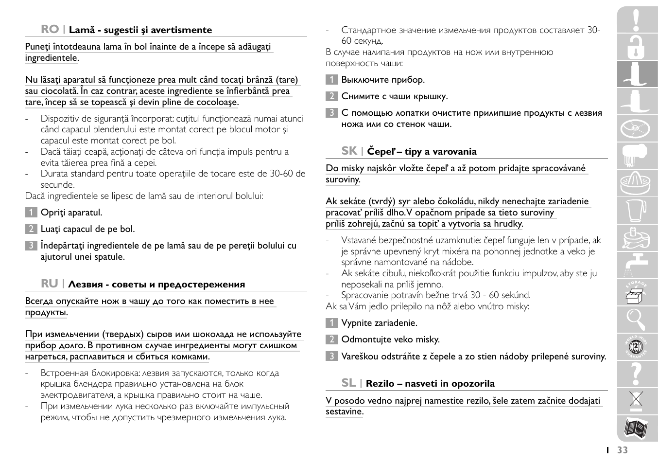 Philips HR7745 User Manual | Page 33 / 136