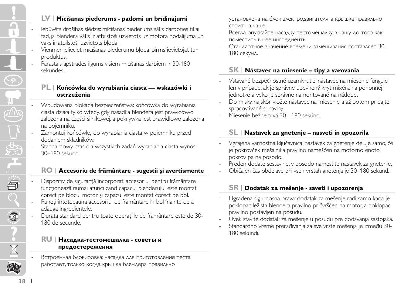 Philips HR7745 User Manual | Page 38 / 136