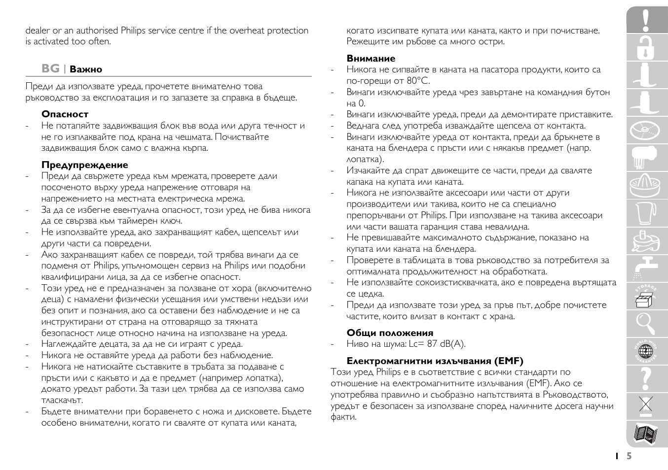 Philips HR7745 User Manual | Page 5 / 136