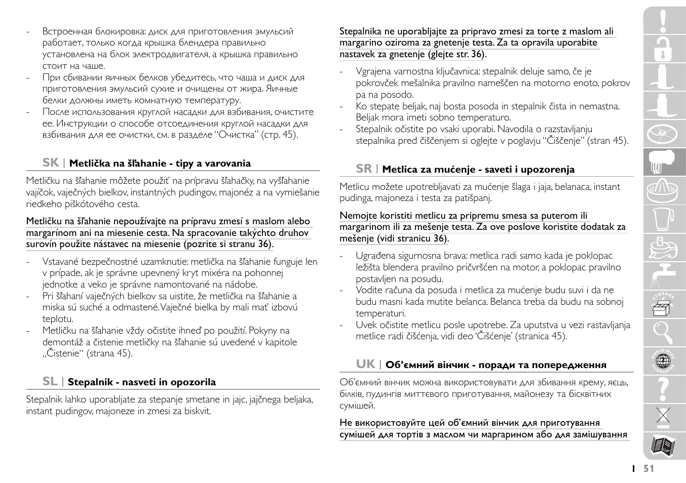 Philips HR7745 User Manual | Page 51 / 136