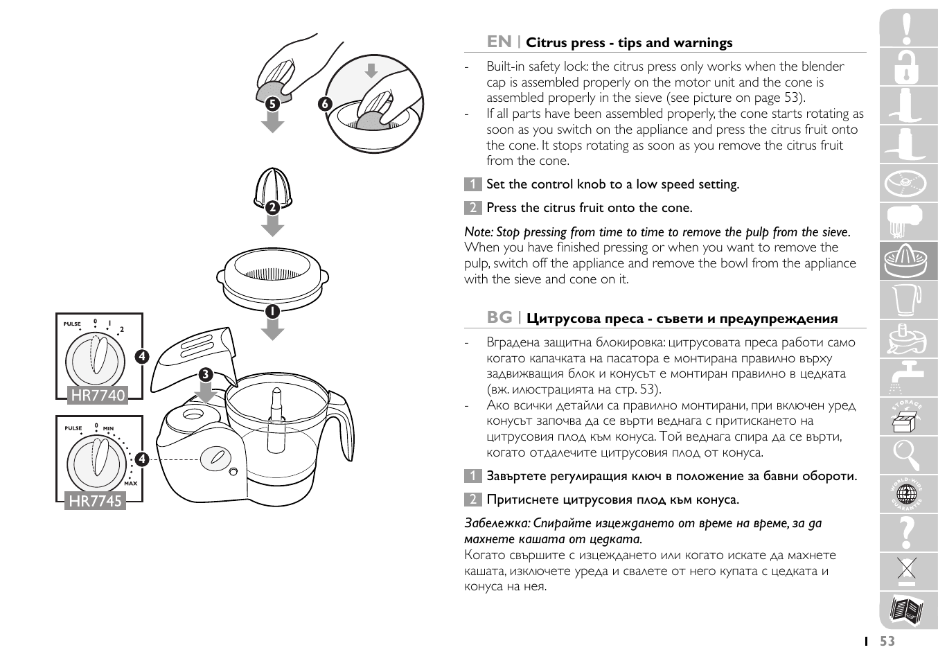 Philips HR7745 User Manual | Page 53 / 136