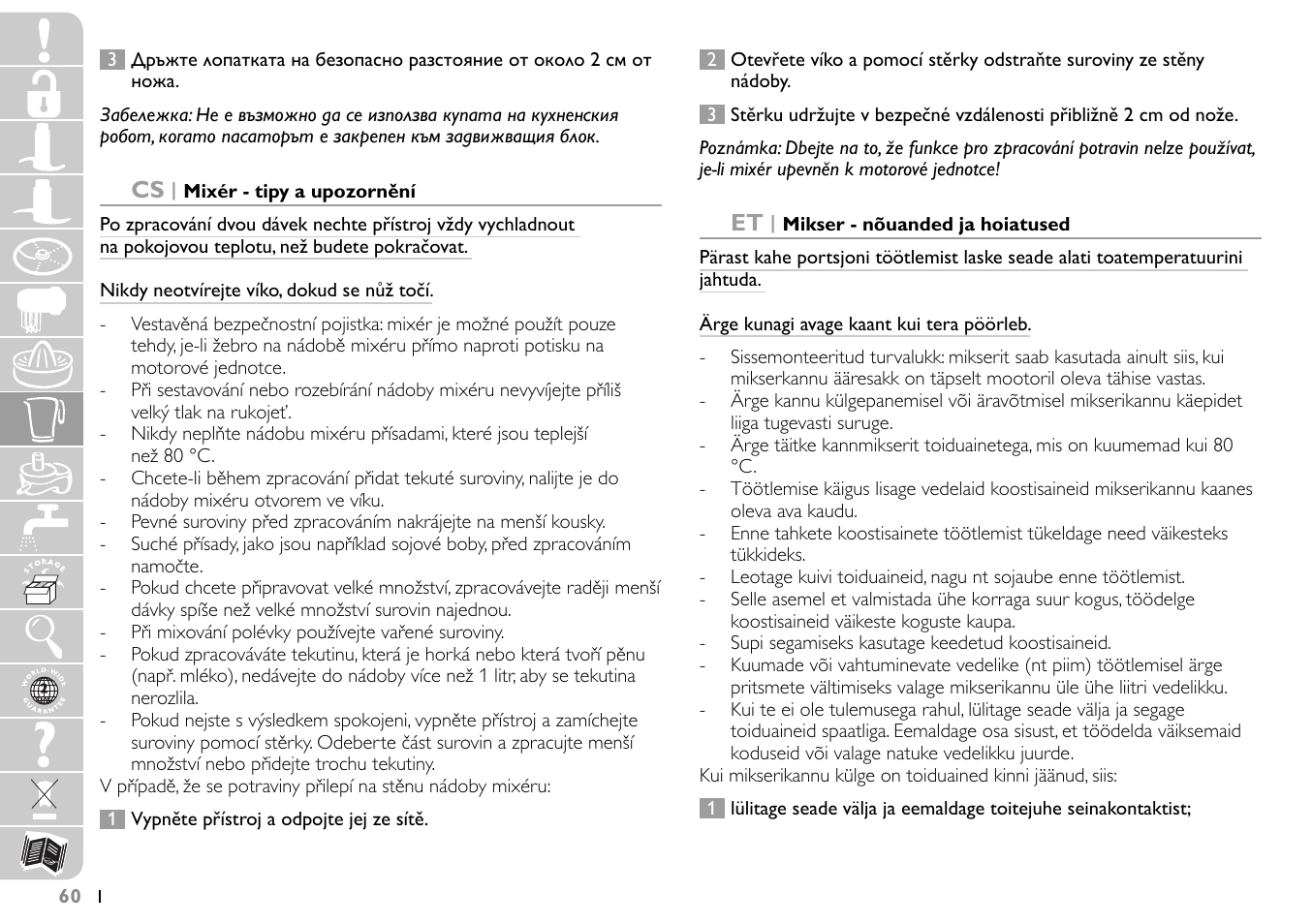 Philips HR7745 User Manual | Page 60 / 136
