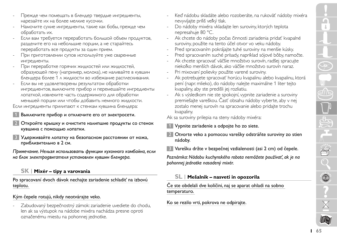 Philips HR7745 User Manual | Page 65 / 136